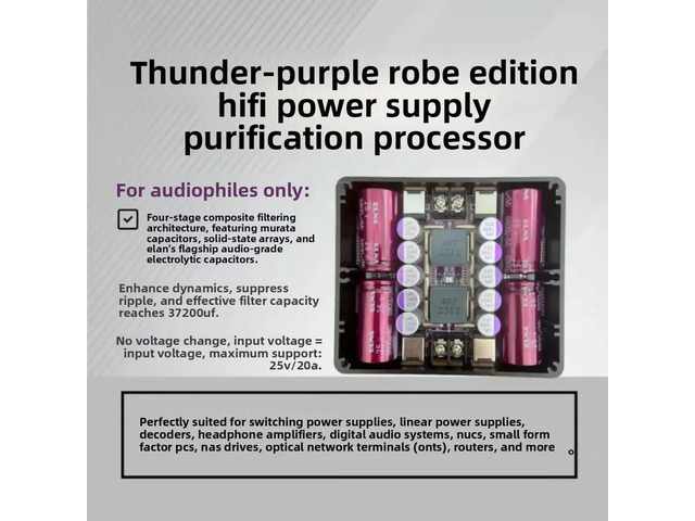 KAS Thunder Purple Robe Edition Hifi Power Purification Processor Filter Audio Purification Noise Reduction