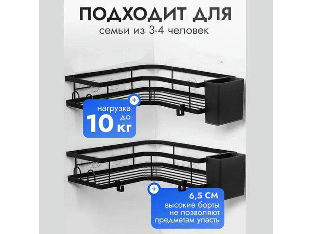 Bathroom Corner Shelf, No-Drill Bathroom Shelf, Shower Room Corner Rack