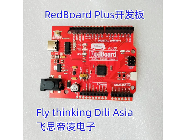 DEV-18158 RedBoard Plus QWIIC Development board