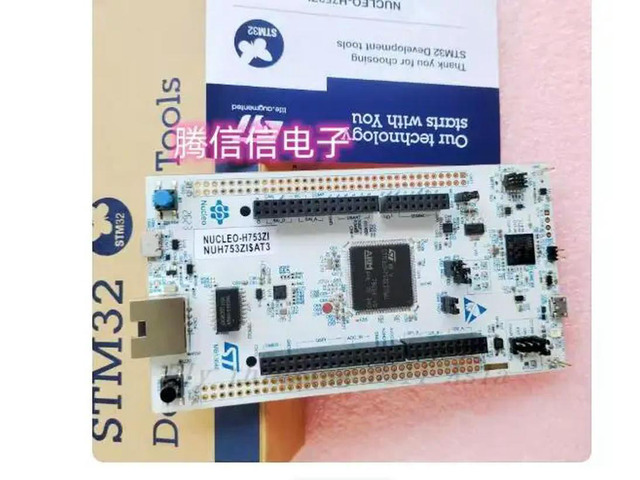 NUCLEO-H753ZI STM32H753ZI MCU, SUPPORTS DUINO development board