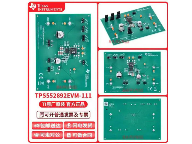 TPS552892EVM-111 DC/DC Step-up/step-down 3 non-isolated output evaluation board