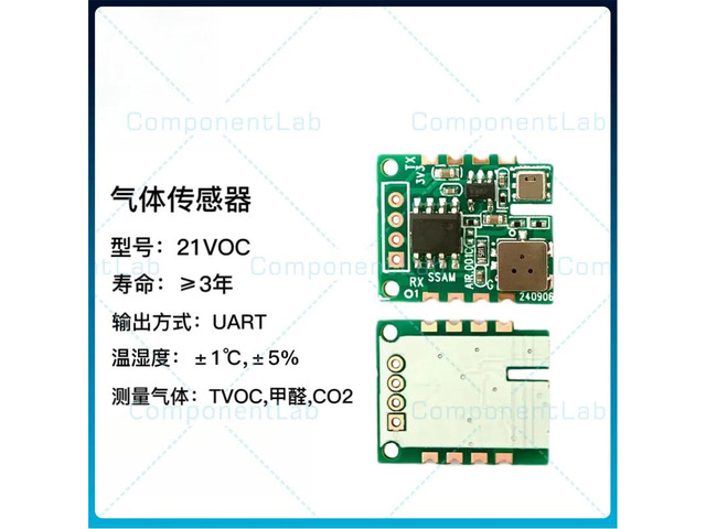 21VOC Multi-in-One Air Detection Module TVOC, Formaldehyde, CO2, Temperature & Humidity Sensors UART Output