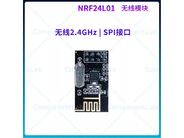 STM32 development board, NRF24L01 2.4GHz module, STM32 driver