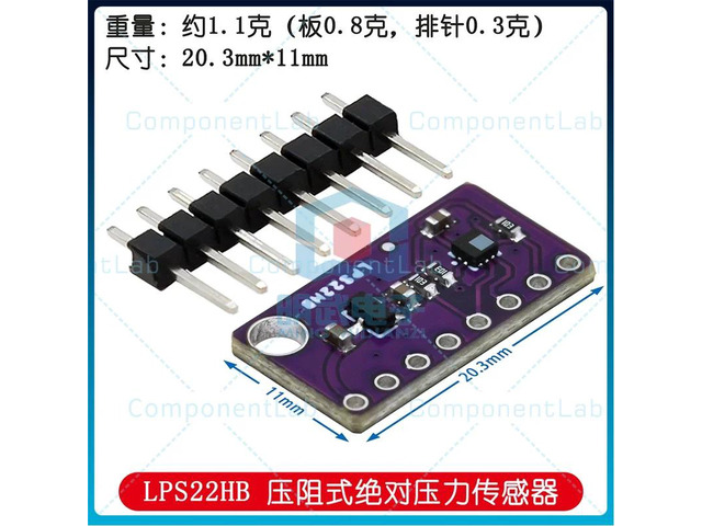 2pcs LPS22HB Strain Gauge Absolute Pressure Sensor - Barometer - Temperature Compensation