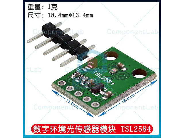 2pcs TSL2584TSV Digital Environmental Light Intensity Illumination Sensor Module TSL2584 I2C Communication