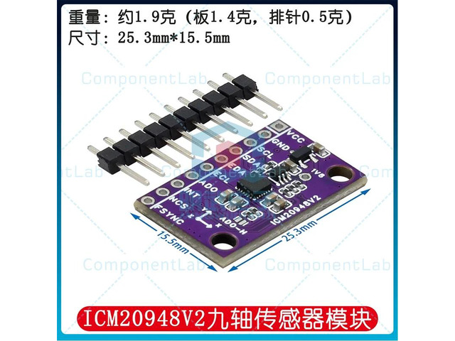 ICM20948V2 9DOF Nine-Axis Sensor Acceleration and Magnetic Field Module - As an Alternative to MPU-9250 and MPU-9150
