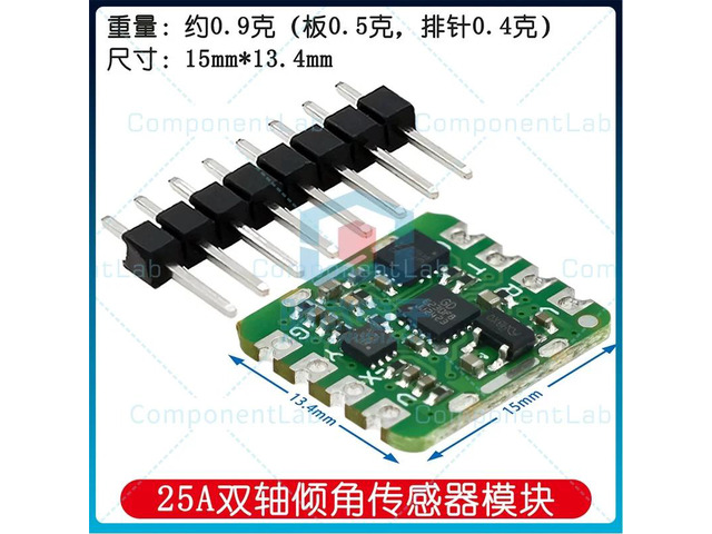 GY-25A High-precision Dual-Axis Azimuth Angle Sensor Module, Model SCA60C, Analog Output Serial Port, for Angle Detection
