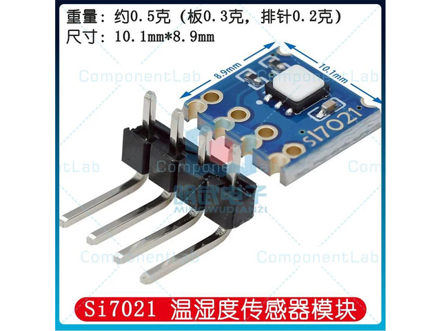 2pcs Si7021 Humidity and Temperature Sensor - High Precision I2C Interface - Industrial Grade SI7021-A20-GM1R Module