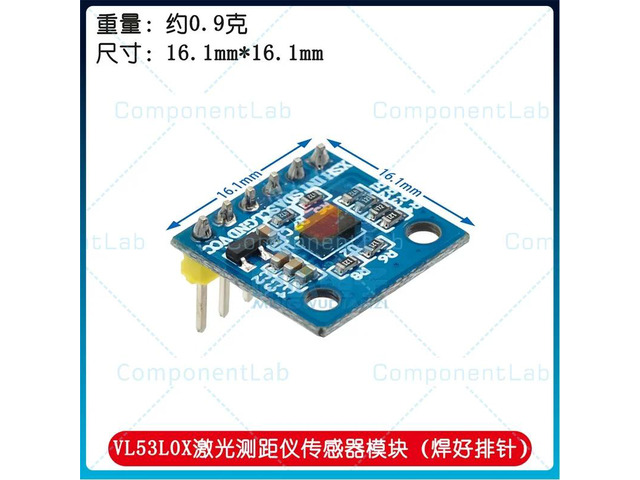 2pcs ATK-VL53L0X Laser Distance Measurement Module - Tof Flight Time Distance Sensor Module