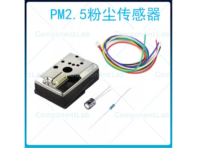 2pcs PM2.5 dust sensor, GP2Y1014AU air detection module, replacing GP2Y1010AU0F