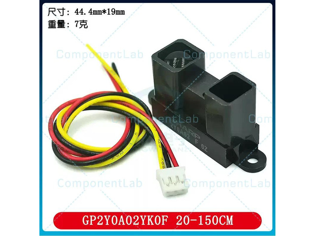 2pcs Infrared distance measurement sensor GP2Y0A02YK0F with a range of 20 - 150CM for delivery line