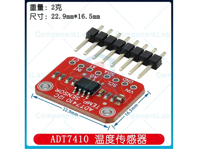 2pcs ADT7410 High Precision I2C Temperature Sensor Adapter Board