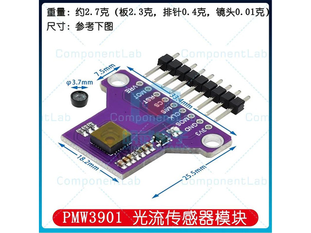 2pcs PMW3901 Optical Flow Sensor for XY Translation