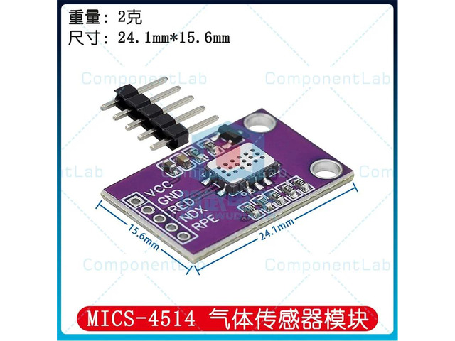 MICS-4514 Gas Sensor Module for CO/NO2/NH3/CH4 Concentration Detection