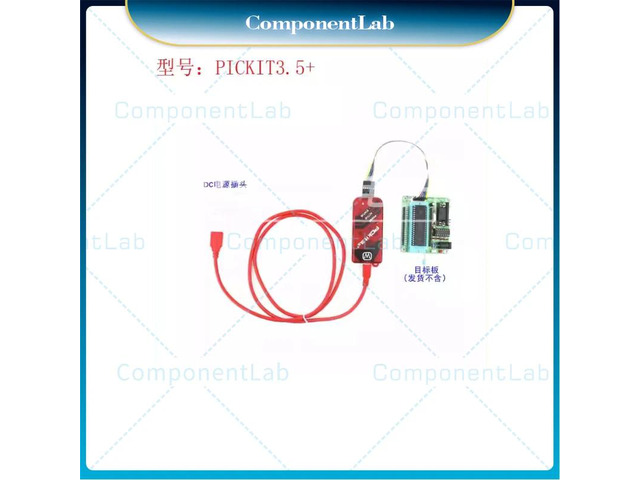 KIT3.5 + MCU offline download simulation, programmer, programmer, downloader, programmer