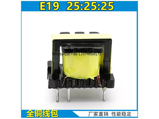 ZX7200/250 inverter manual welding machine high-frequency drive transformer E19 25:25:25 accessories