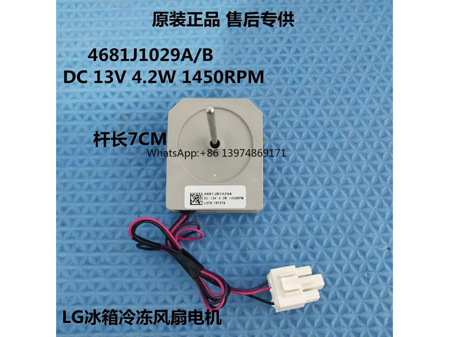 Refrigerator Freezer Evaporator Fan Motor Replacement RDD056X01 4681JB1029A/B DC Cooling Motor For LG Fridge Parts