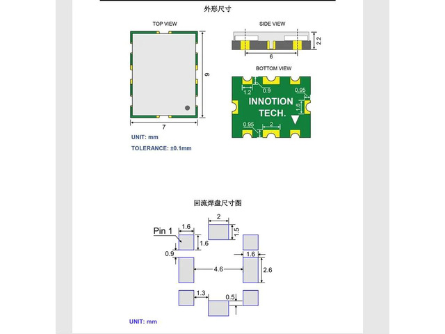 YSGM385508 380~550MHz VCO Voltage Controlled Oscillator