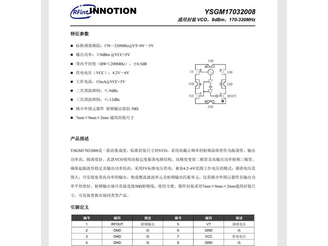 YSGM17032008 VCO 8dBm 170-320MHz VCO Voltage Controlled Oscillator