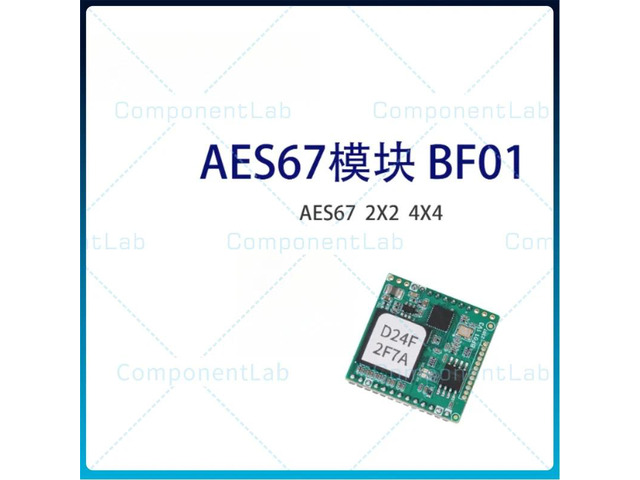 For Audiocom BF01 AES67 Audio Network Transmission Interface Module 2×2 / 4×4 Channel Professional Audio Module