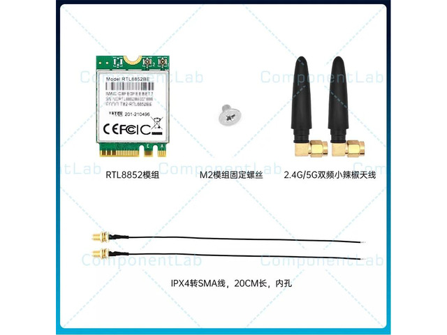 RTL8852BE WIFI Bluetooth BT5.2 module for PCIE card computer special-purpose