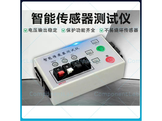 Mini Photoelectric Switch Sensor Power Detection Aging Tester Proximity Switch Debugging Platform