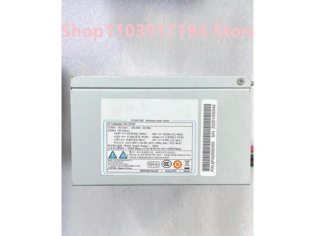 industrial computer power supply PS-7270F