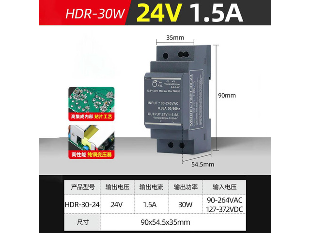 Ultrathin 30W Switching Power Supply HDR 30 24 DC 24V DIN Rail Mount Transformer for Industrial Control Panels