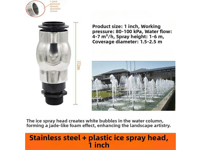 Pond Spray Head 15.2cm Foam Sprinkler 304 Stainless Steel Center Upward Spray Foamy Jet Effect G1 External Thread