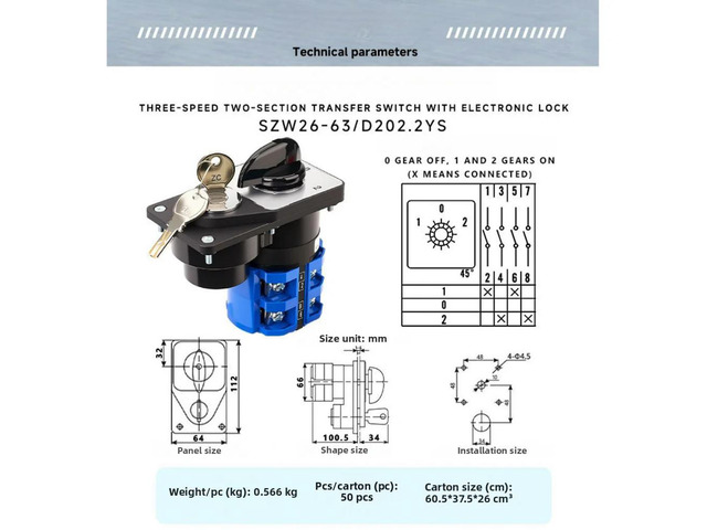 Rotary Changeover Switch SZW26 63/D202.2YS 3 Position 2 Section Electronic Lock AC440V 63A Short Circuit Capacity