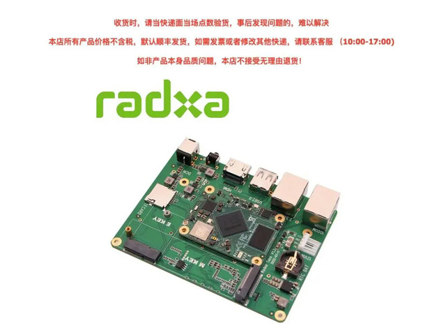 Radxa TACO developed is availe for purchase in Russia/Belarus regions only