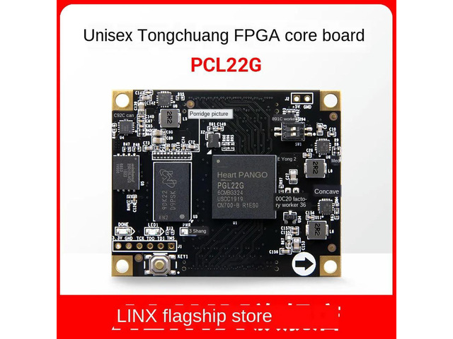 Domestic FPGA Core Boards Violet Create Logos Series PGL22G PGL22G-6CMBG32 Anti-Smashing Shoes ALINX Black and Golden