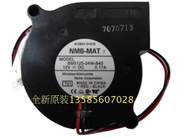 BM5125-04W-B40 Centrifugal Blower Fan, DC12V 0.17A High Static Pressure Cooling Fan Replacement for Server, Inverter and Industrial Equipment Heat...