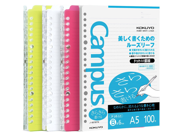 Campus 3 Pack Spiral Binder Notebooks, A5 Refillable Notebooks Smart Ring Binder 25 Sheets Capacity Each, with 100 Sheets 6mm Dot Ruled Filler...