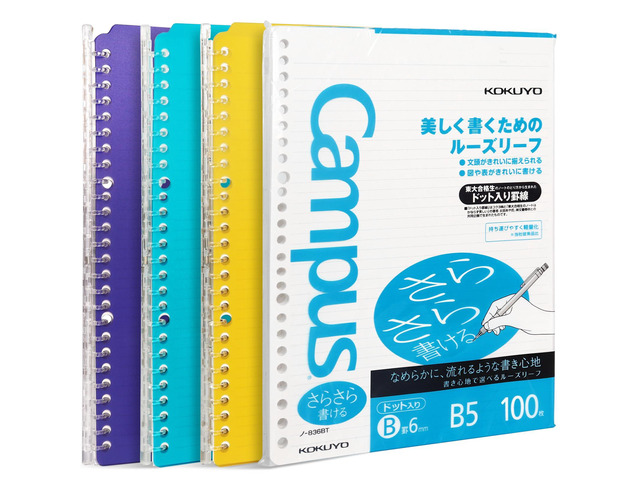 Campus 3 Pack Spiral Binder Notebooks, B5 Refillable Notebooks Smart Ring Binder 25 Sheets Capacity Each, with 100 Sheets 6mm Dot Ruled Filler...
