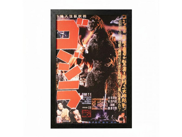 Godzilla - Movies 1954 - 11x17 Framed Gel Coat