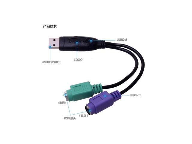 DTECH USB to PS2 PS/2 Cable Adapter Converter keyboard Mouse, USB switch PS / 2 mouse and keyboard adapter cable adapter cable adaptor cable.