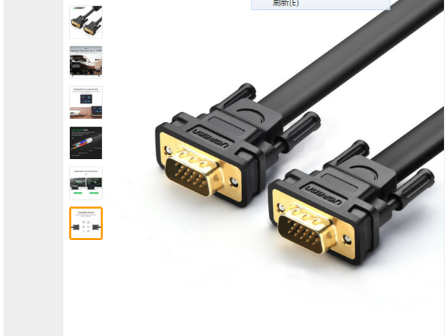 1080P VGA Cable VGA to VGA Flat Cable Male to Male Black Braided Shielding High Premium HDTV VGA Cable