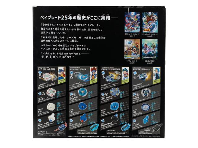 Beyblade X 25th Anniversary Set