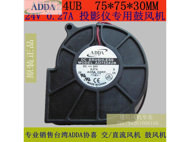 FOR ADDA blower AD7524UB 75 * 75 * 30MM 7530 7CM 70MM 24V DC projector fan
