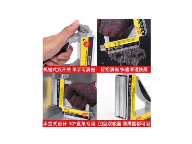 First picture~Welding aids multi-angle electric welding magnetic tool welder right-angle fixed household combination tool locator