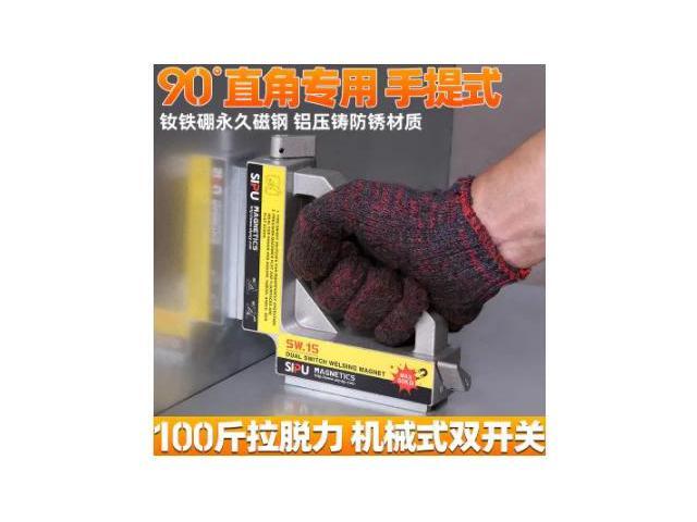 First picture~Welding aids multi-angle electric welding magnetic tool welder right-angle fixed household combination tool locator