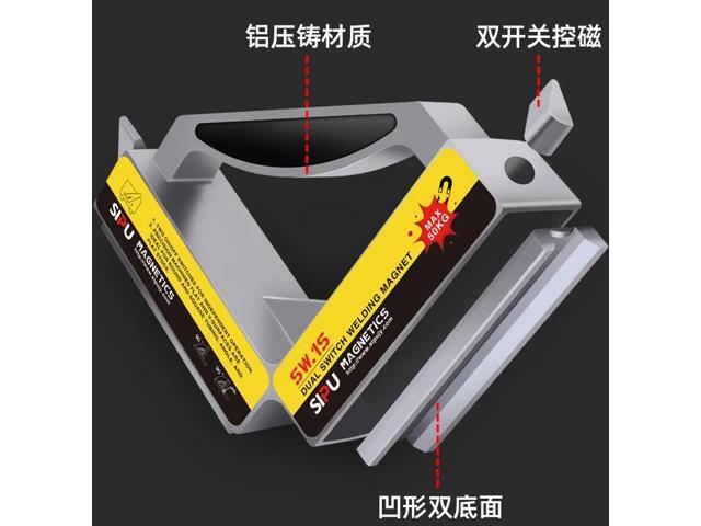 First picture~Welding aids multi-angle electric welding magnetic tool welder right-angle fixed household combination tool locator