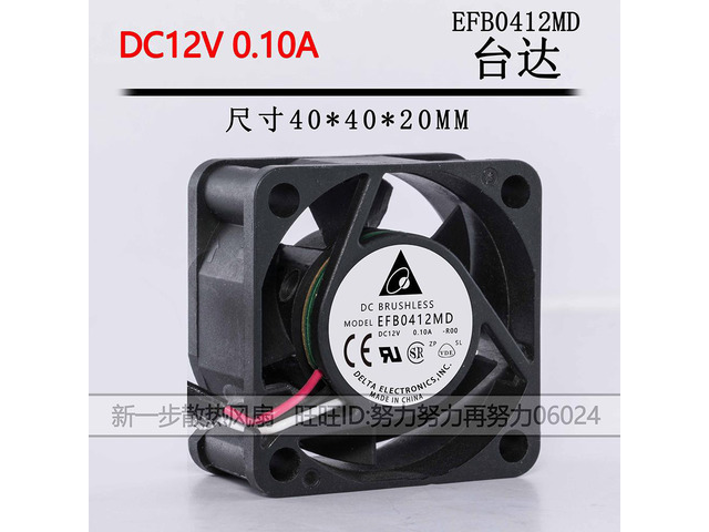 DELTA EFB0412MD 4cm 4020 North/South bridge cooling silent quiet dual ball beari