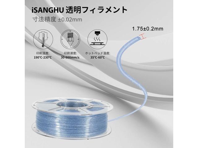 3D Printer PLA Filament Transparent Gradient 1.75mm High Light Transmittance 3D Printing Filament,Print Speed 30-100mm/s PLA Filament,Glitter Clear...