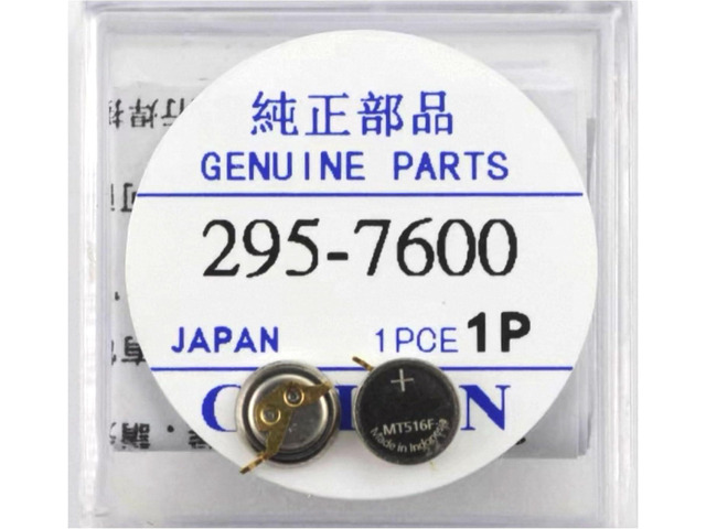 295-7600 Battery,Compatible with 295-76 Eco-Drive Sealed Capacitor Rechargeable Battery Compatible with A930 A980 B020 B023 B030 B031 B033 B035...