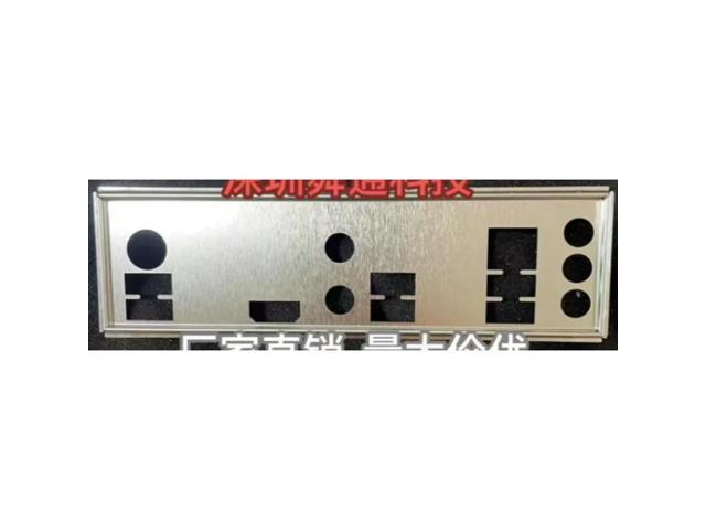 IO I/O Shield Back Plate for B550 TW/B550 PHANTOM GAMING 4/AC Motherboard Baffle Blank Bezel Backboard