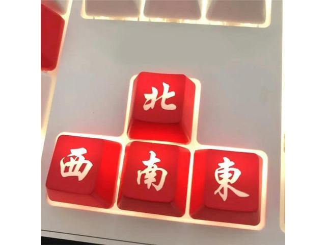 ABS Backlit Compatible Translucent Keycap Set Mahjong Key Caps Direction Keys, Chinese Culture Artisan Design