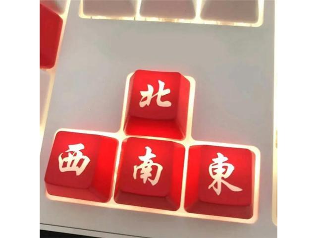 ABS Backlit Compatible Translucent Keycap Set Mahjong Key Caps Direction Keys, Chinese Culture Artisan Design
