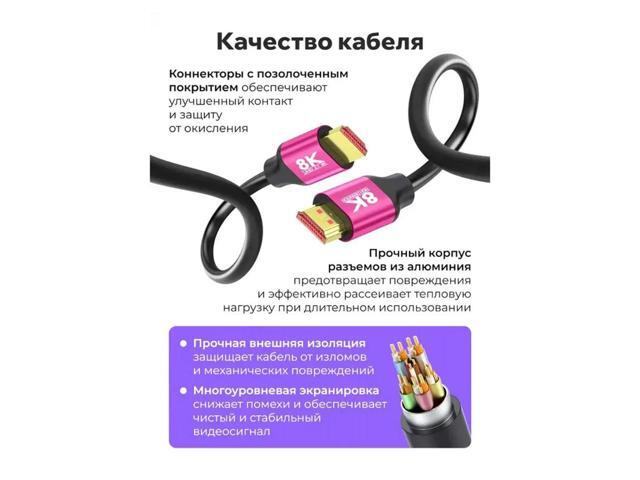 -Compatible Cable 2.1 1.5M High-Speed -Compatible Cord For 8K Video For Tvs, Pcs, And Gaming Consoles